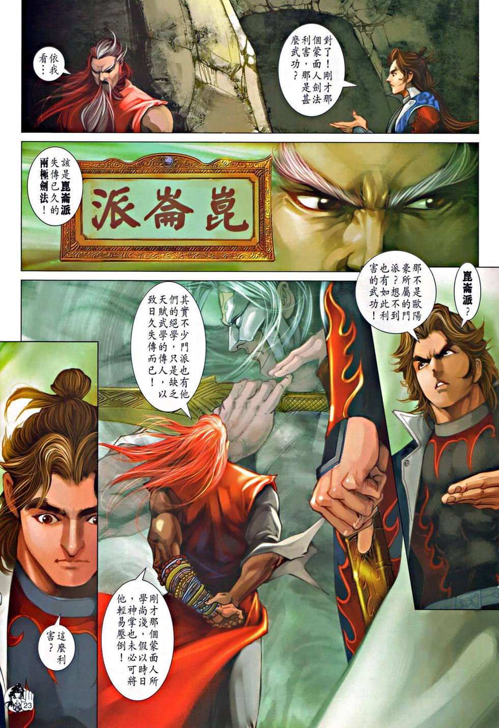 第19页