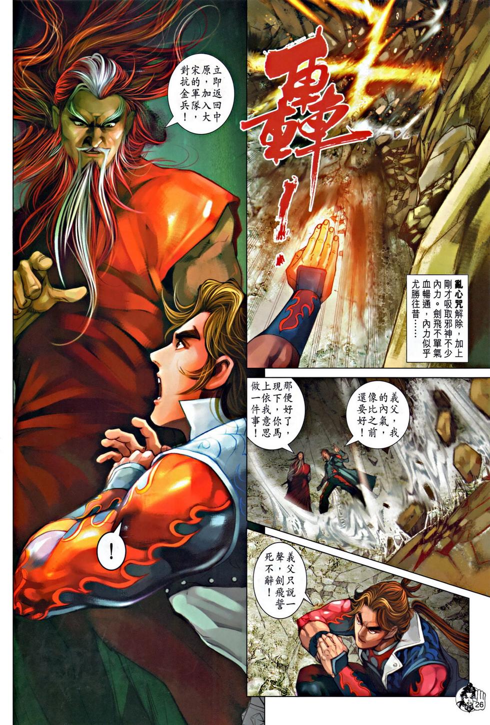 第22页
