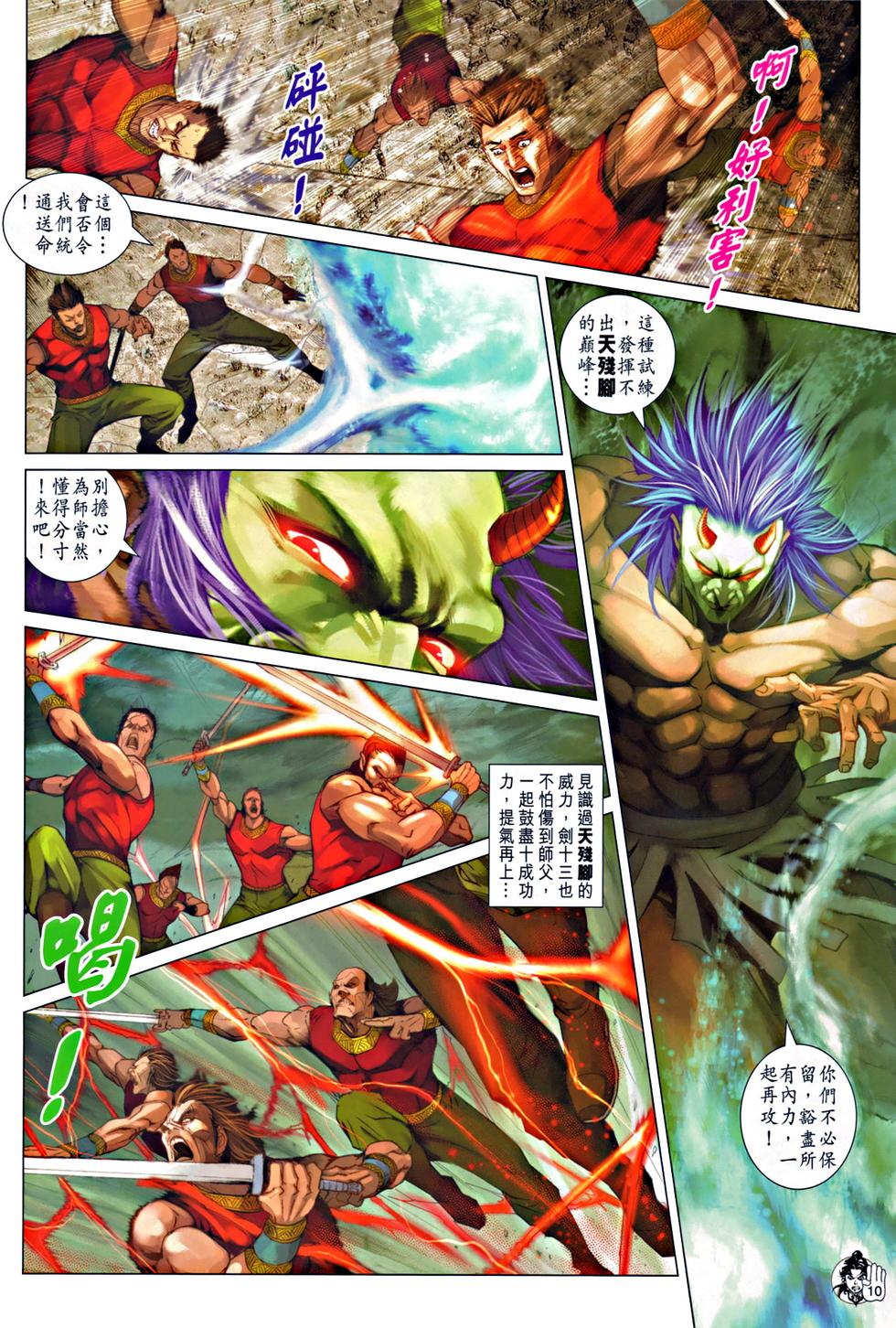 第6页