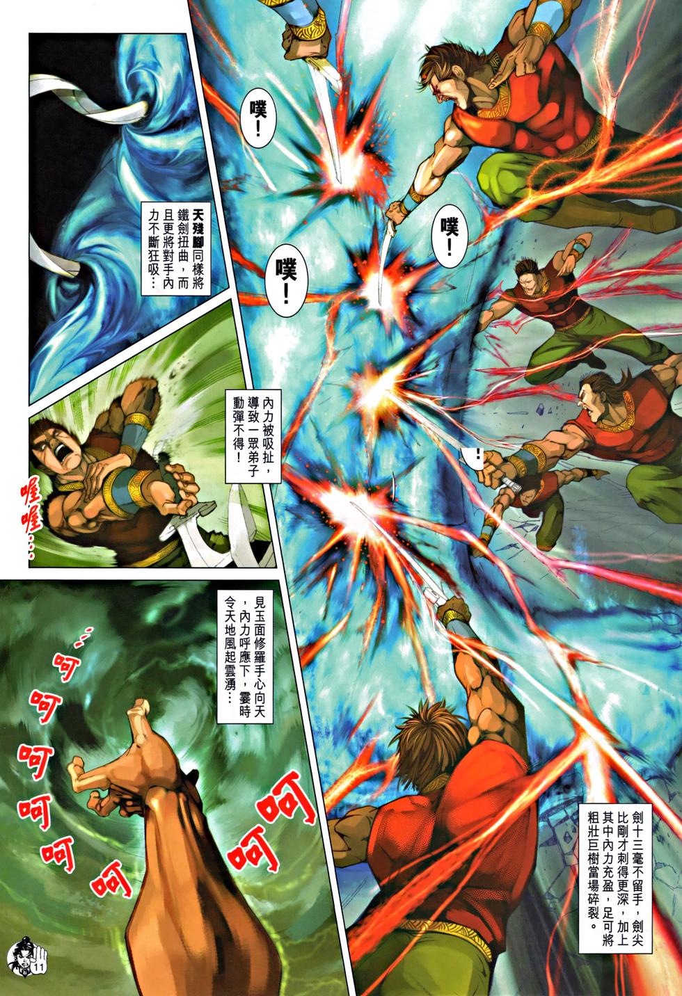 第7页