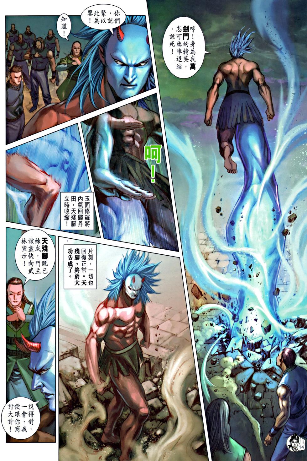 第9页