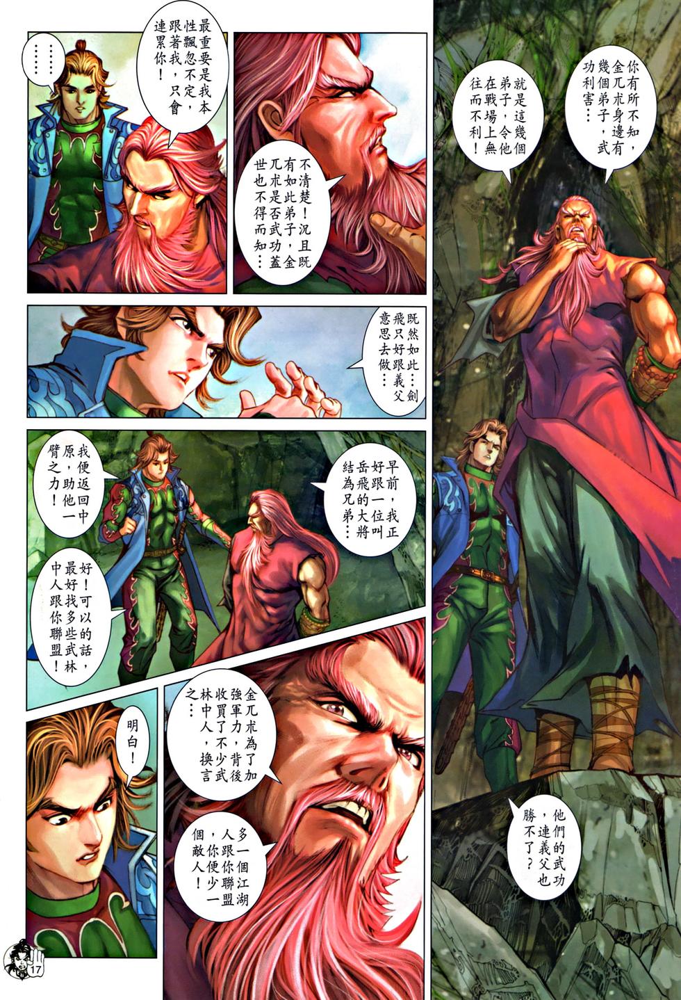 第12页
