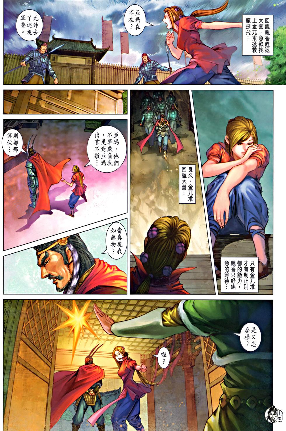 第15页