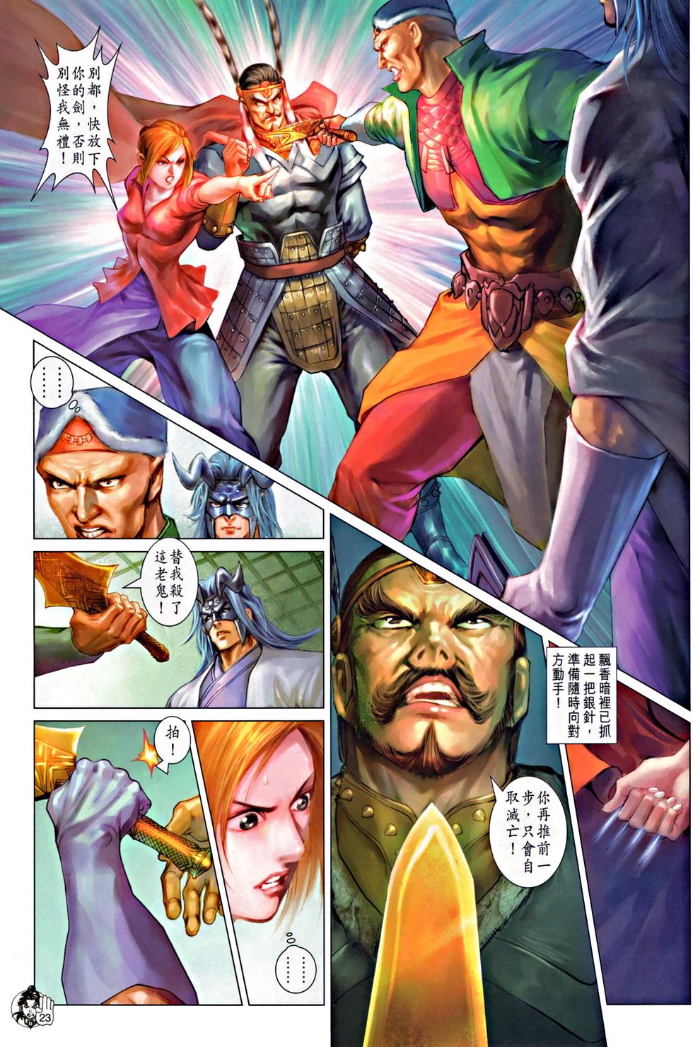 第18页