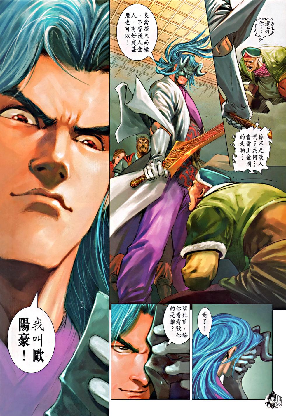 第21页