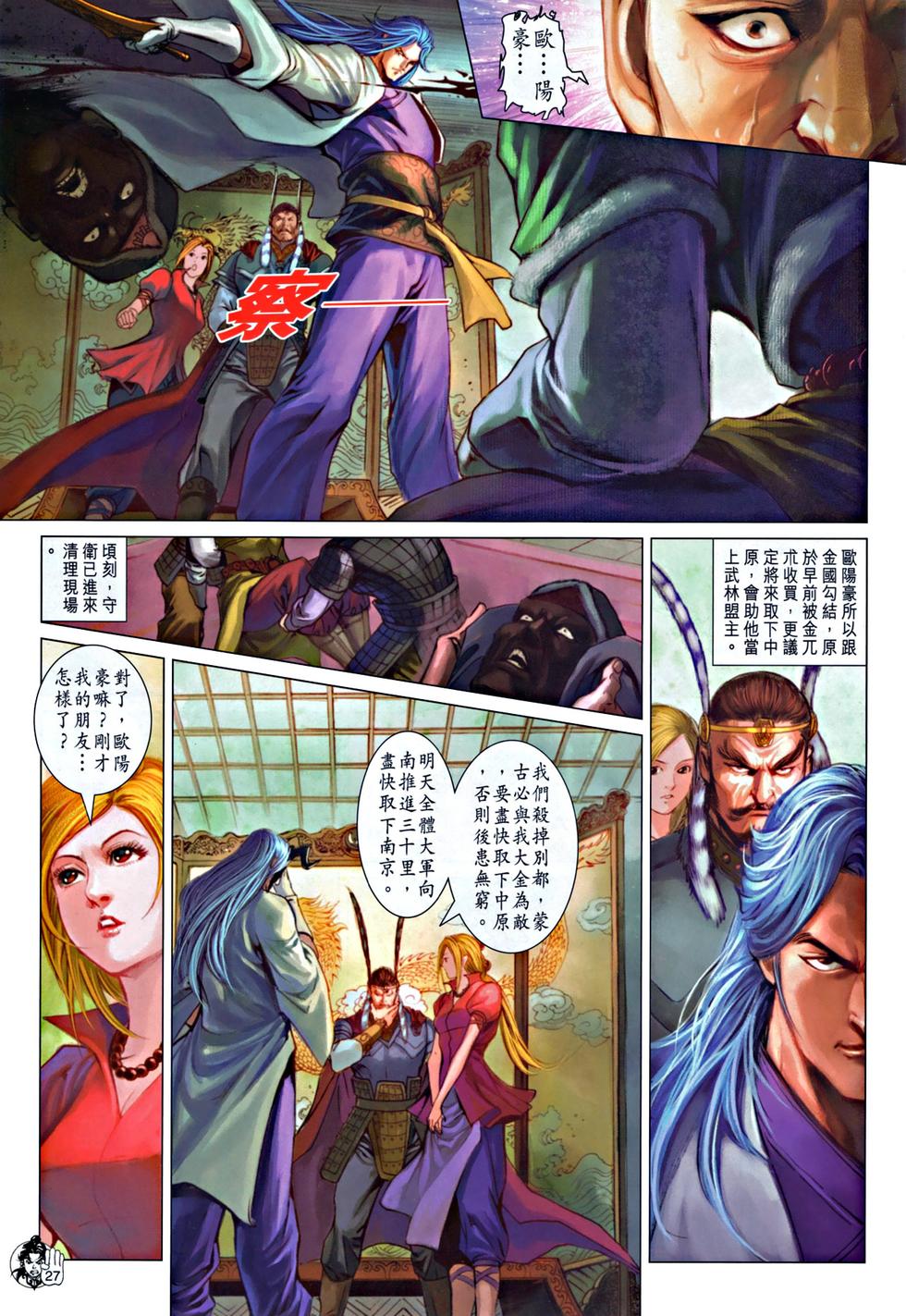 第22页