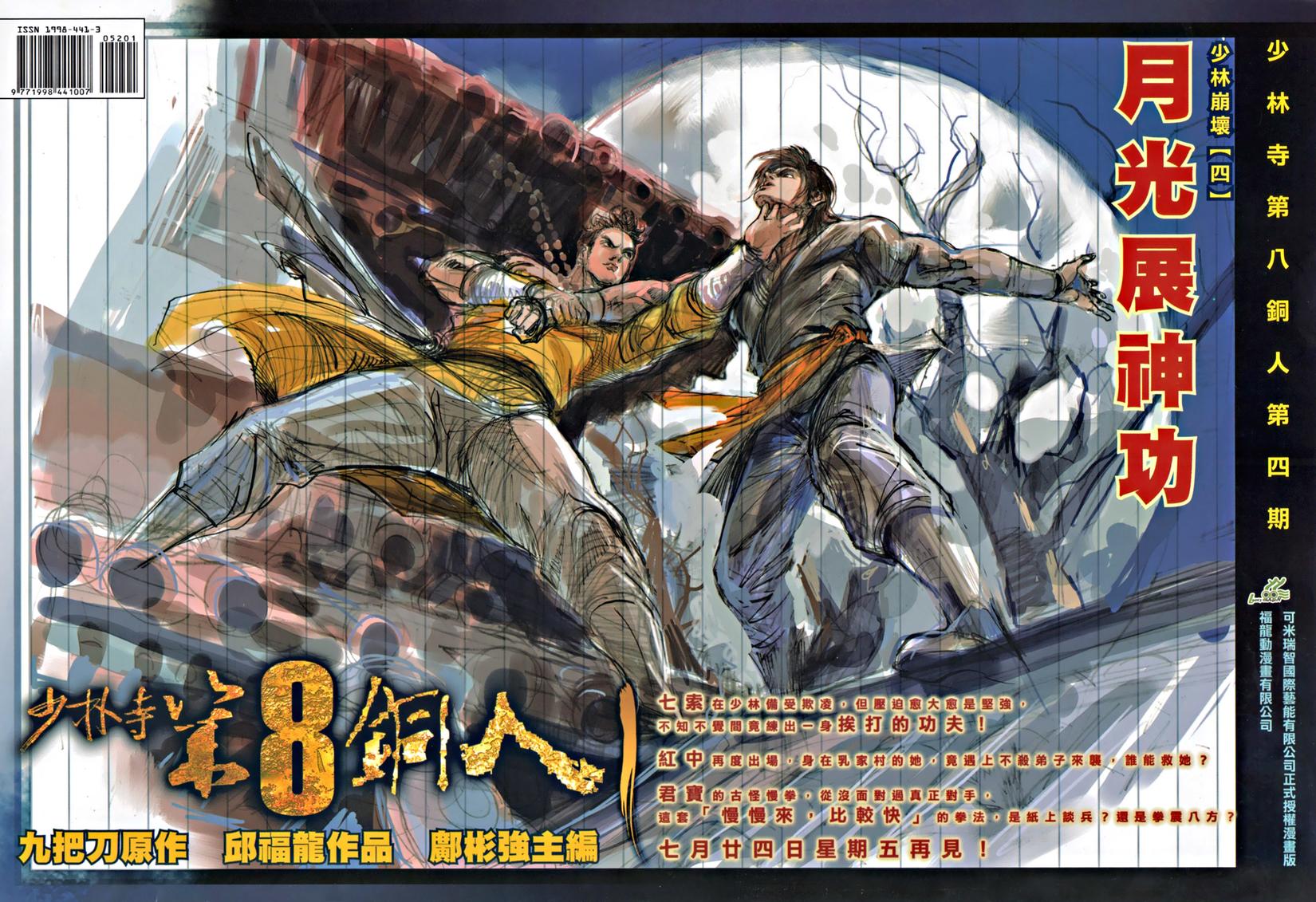 第30页