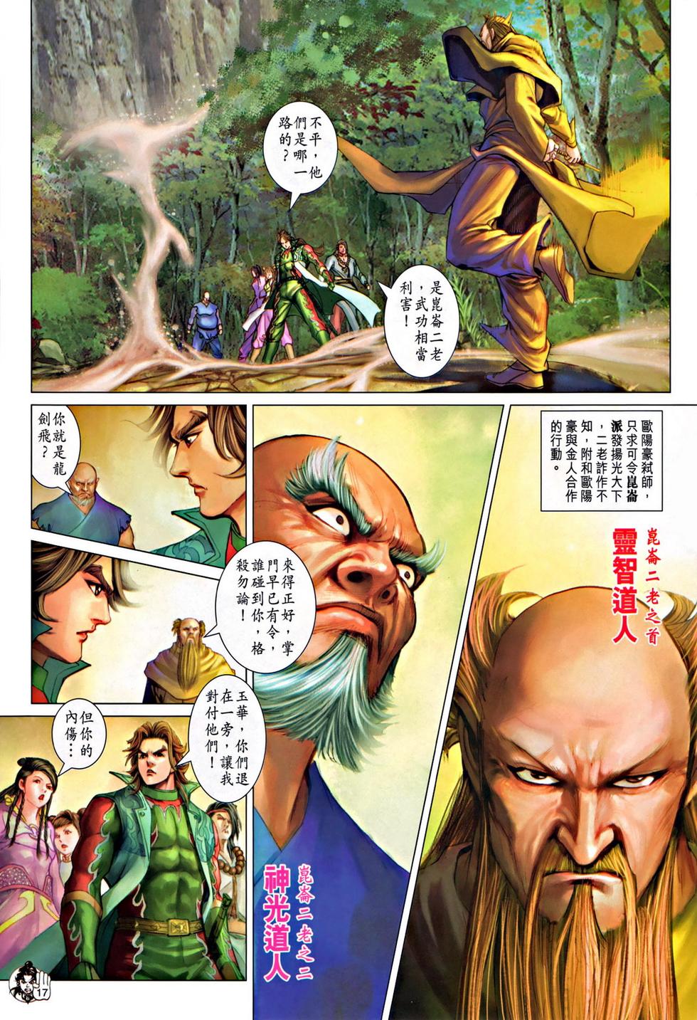 第13页