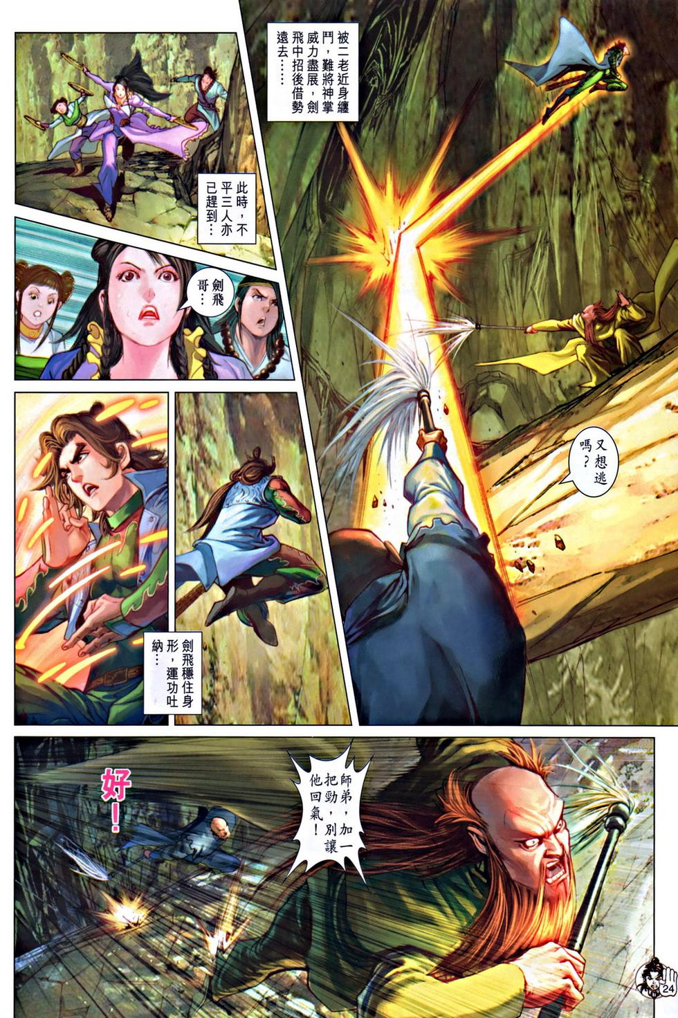 第19页