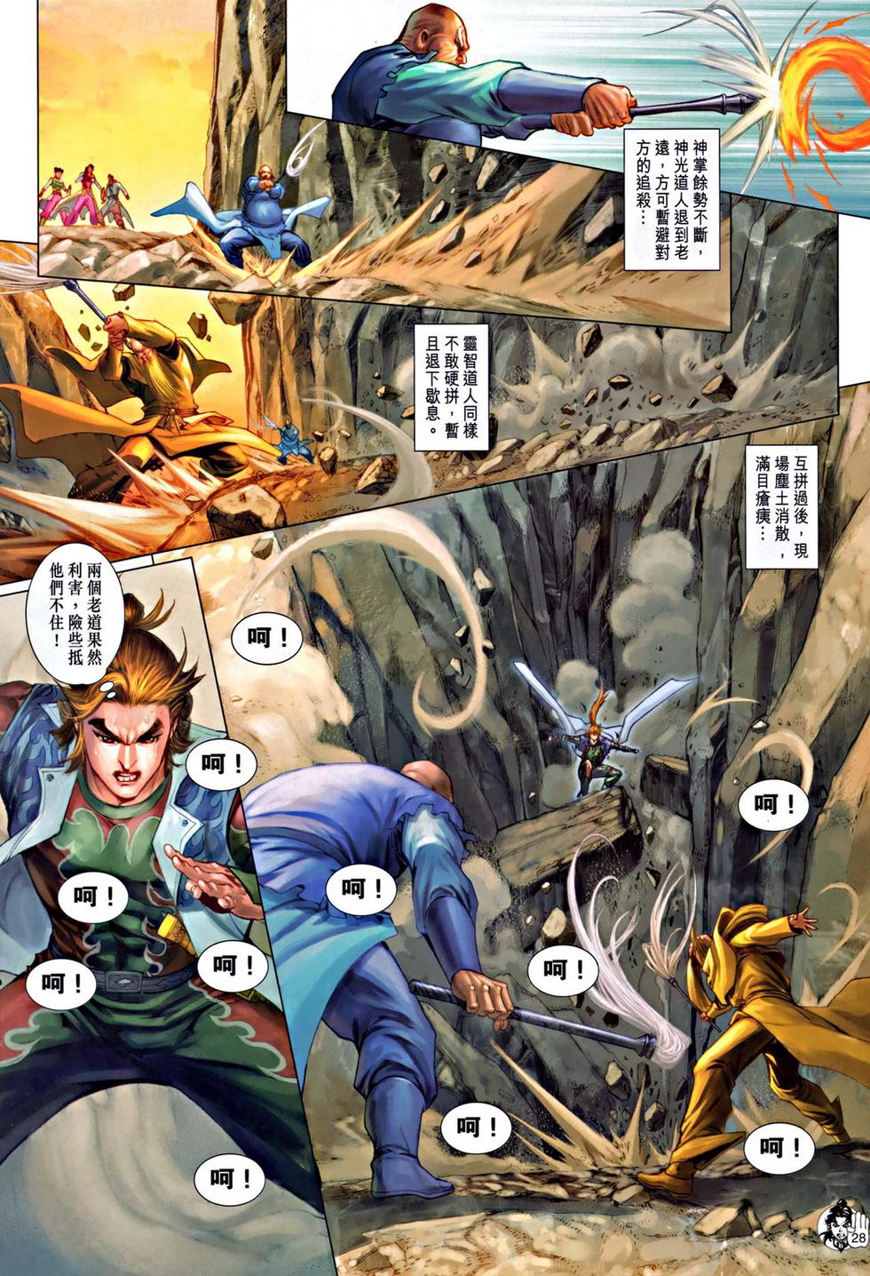 第22页