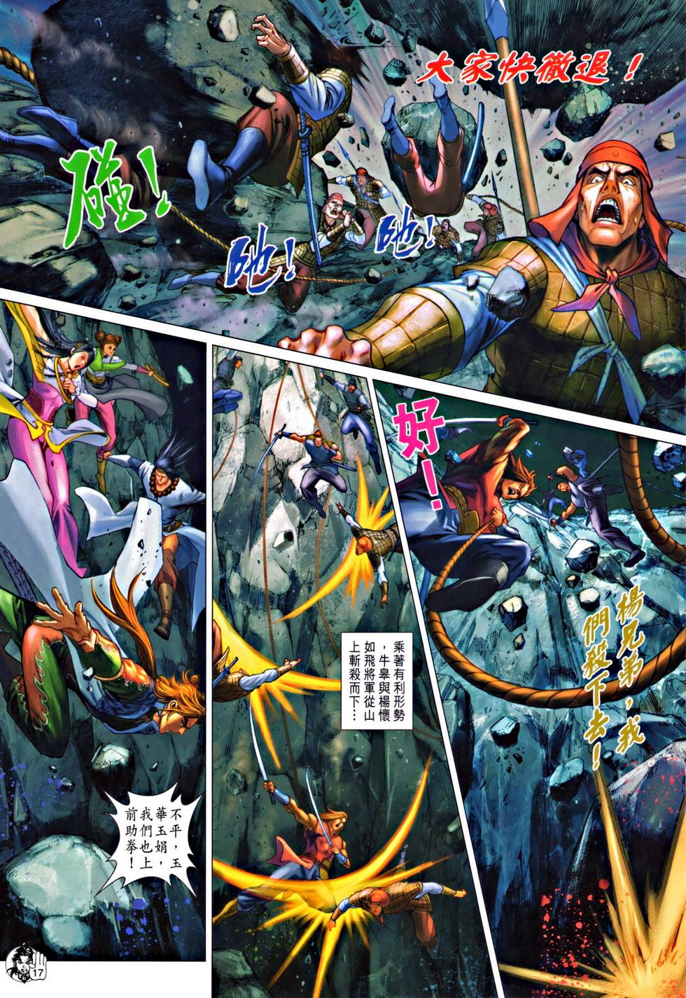 第14页