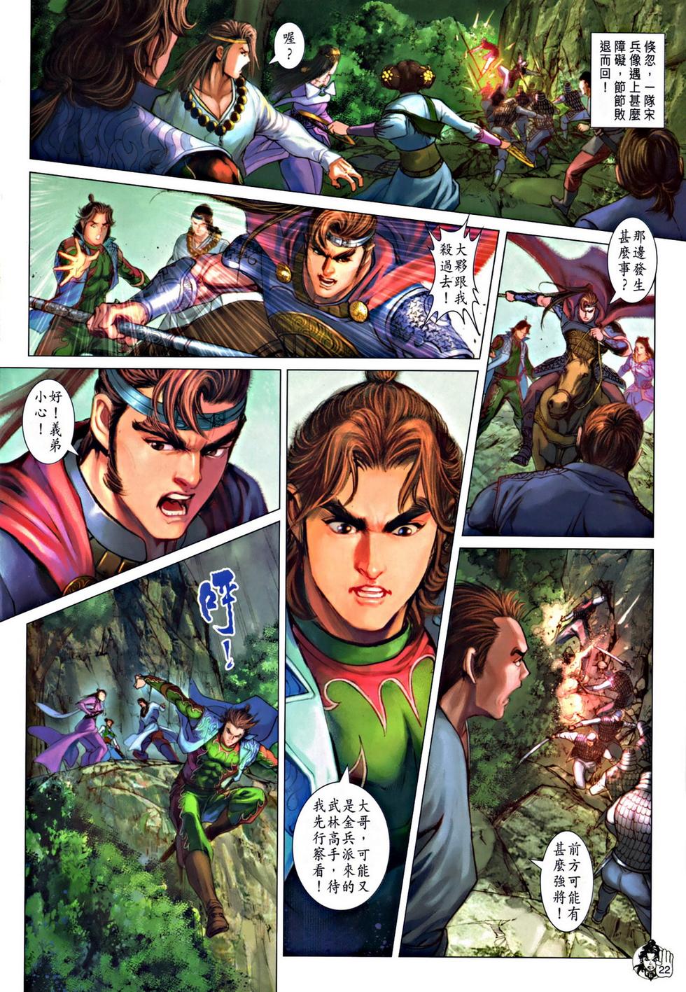 第18页