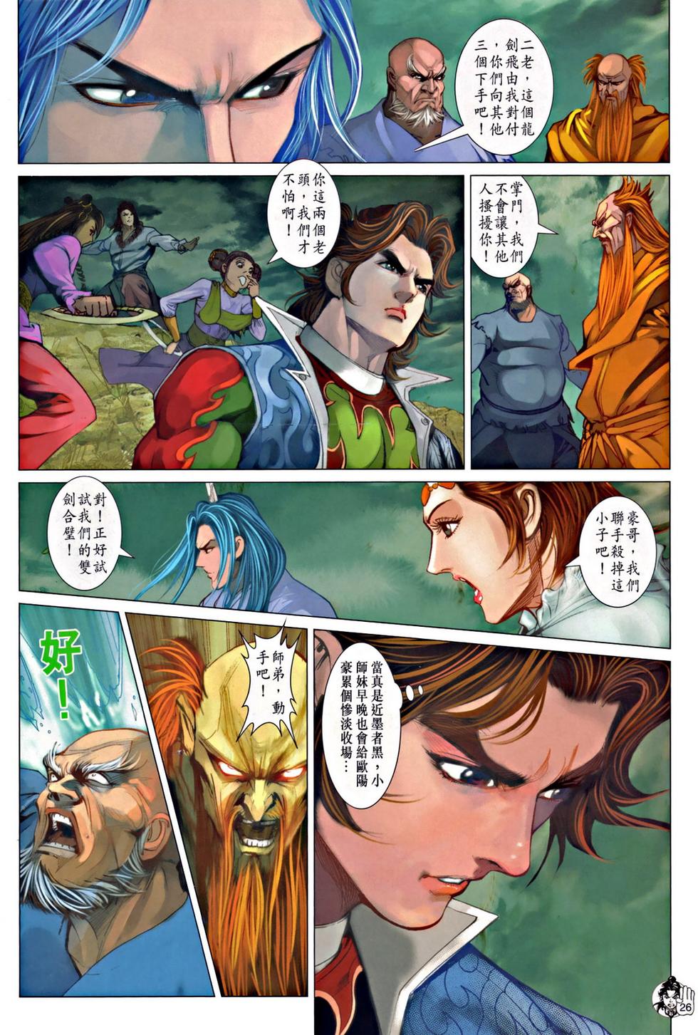 第22页