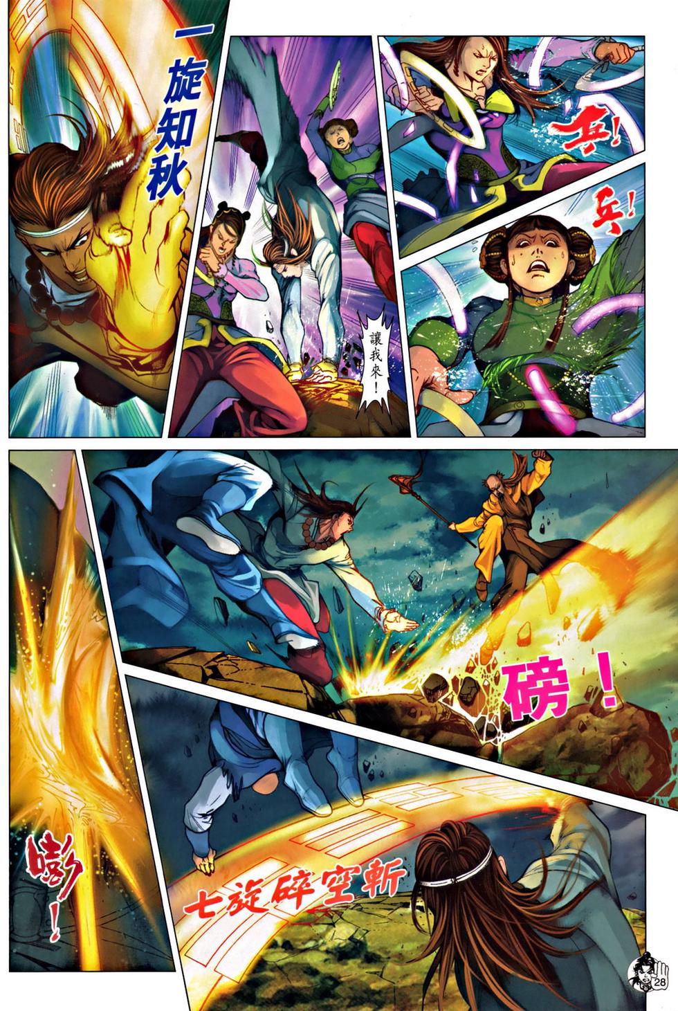 第24页