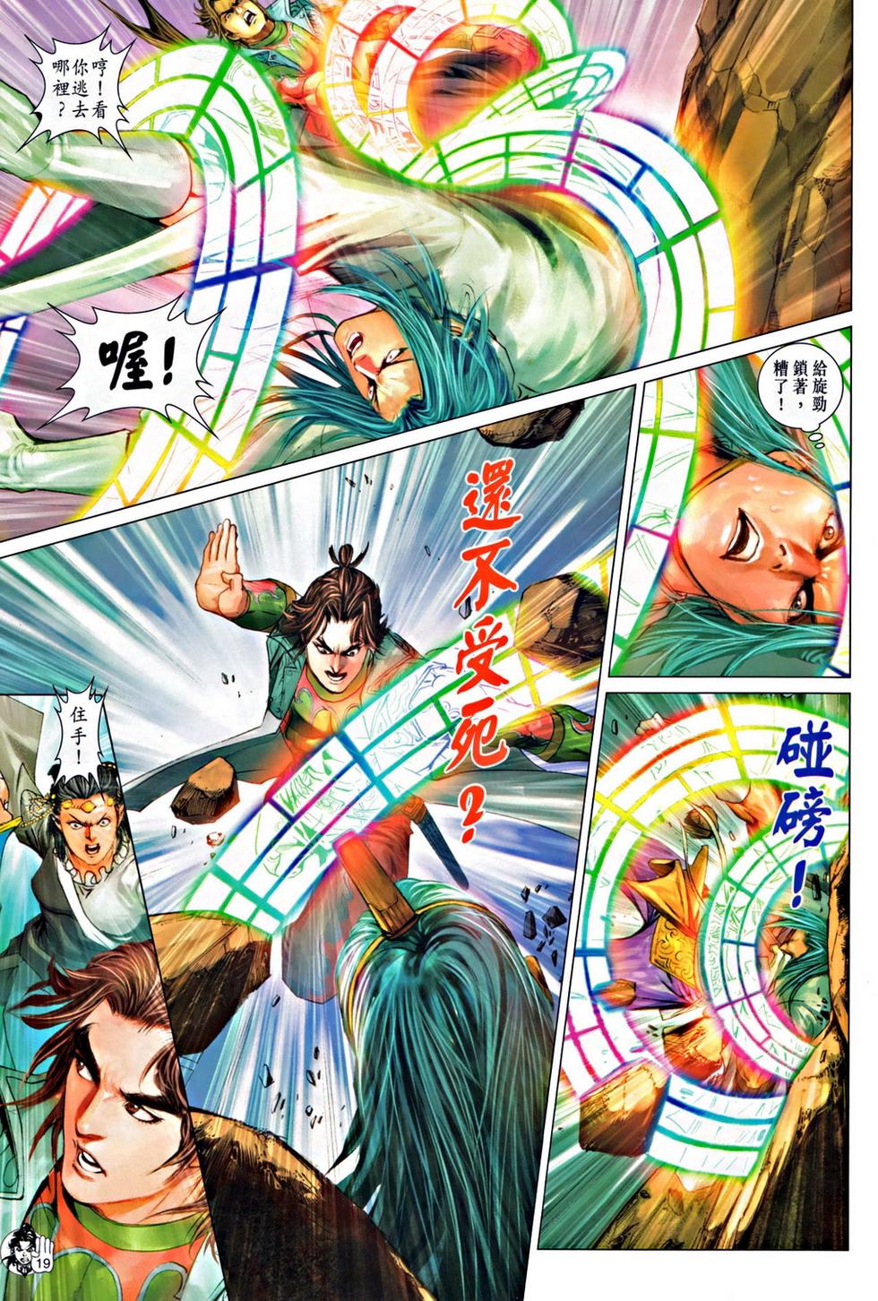 第16页
