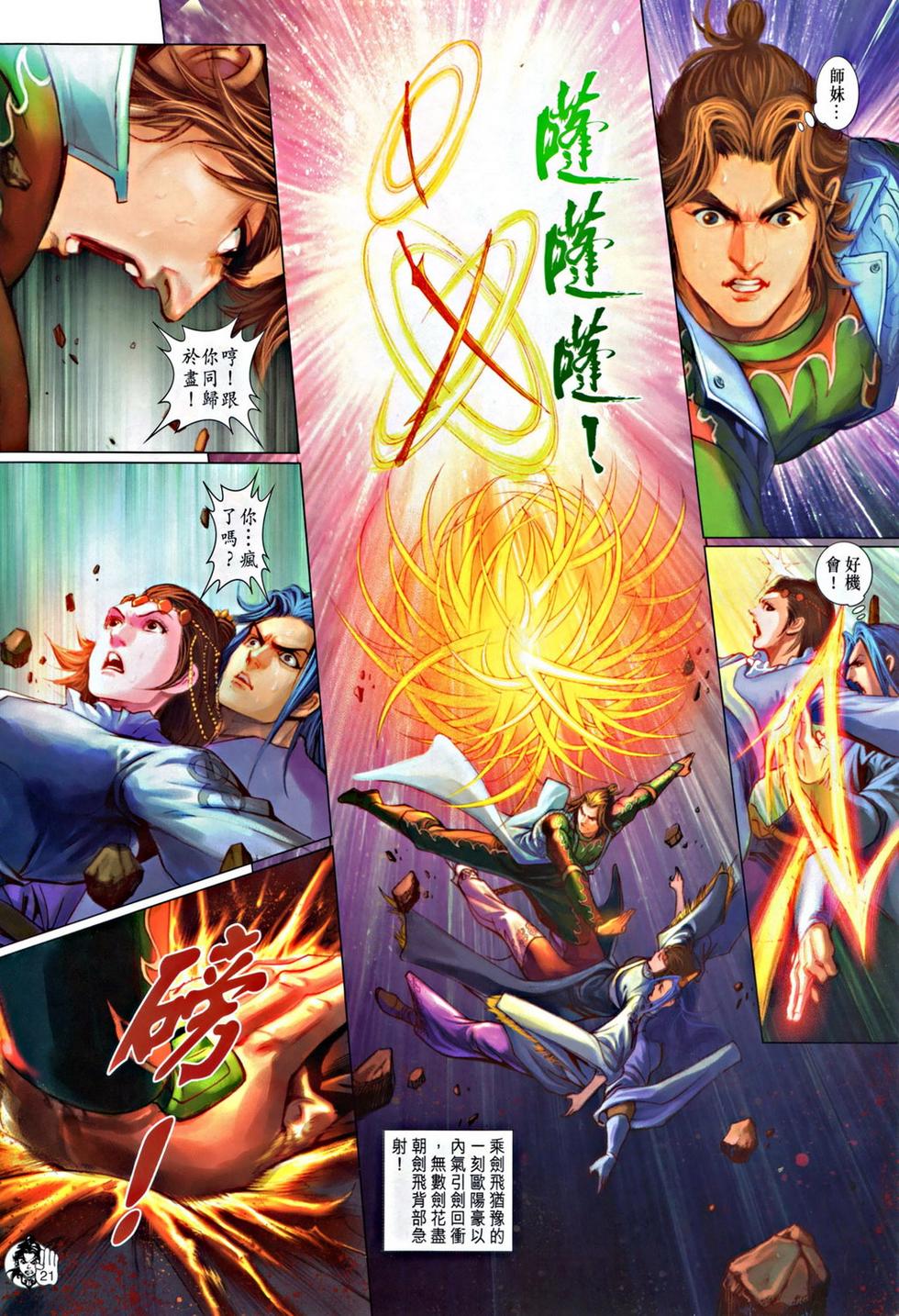 第18页