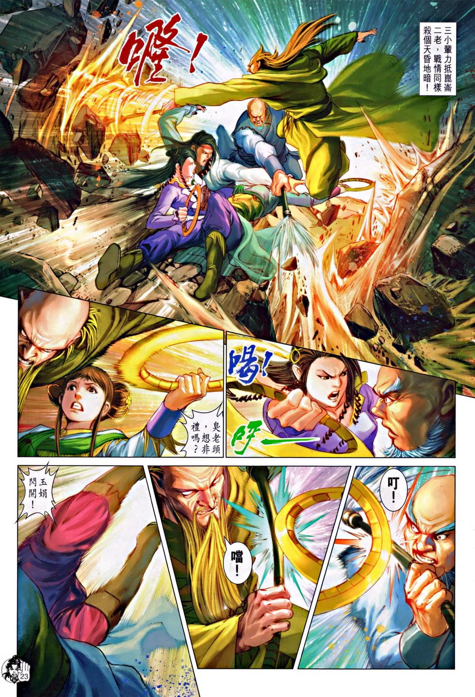 第20页