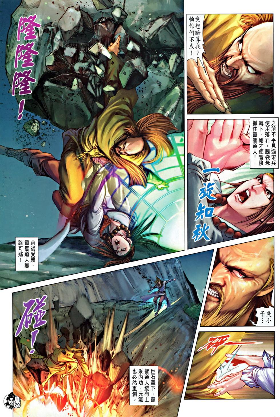第26页
