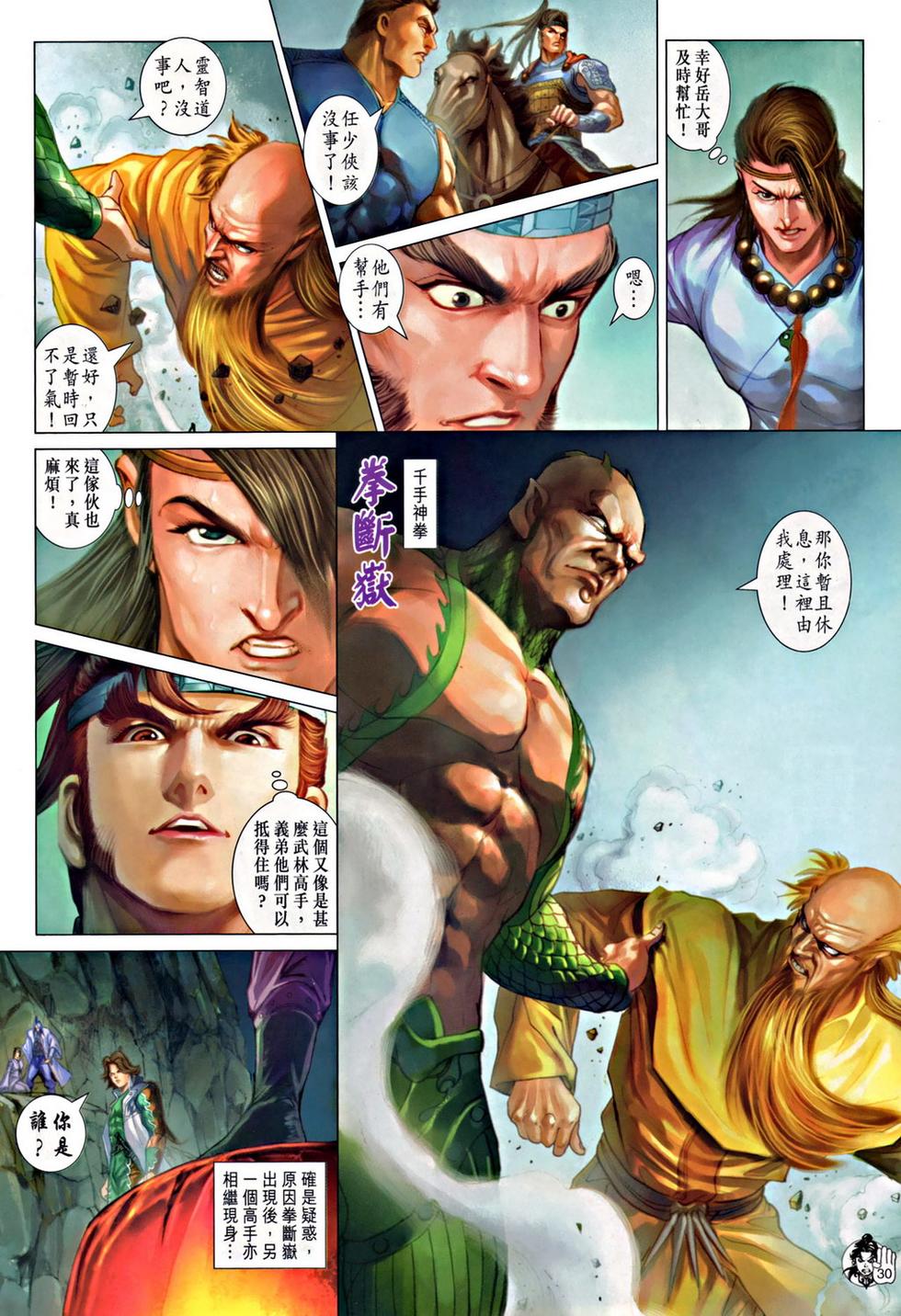 第27页