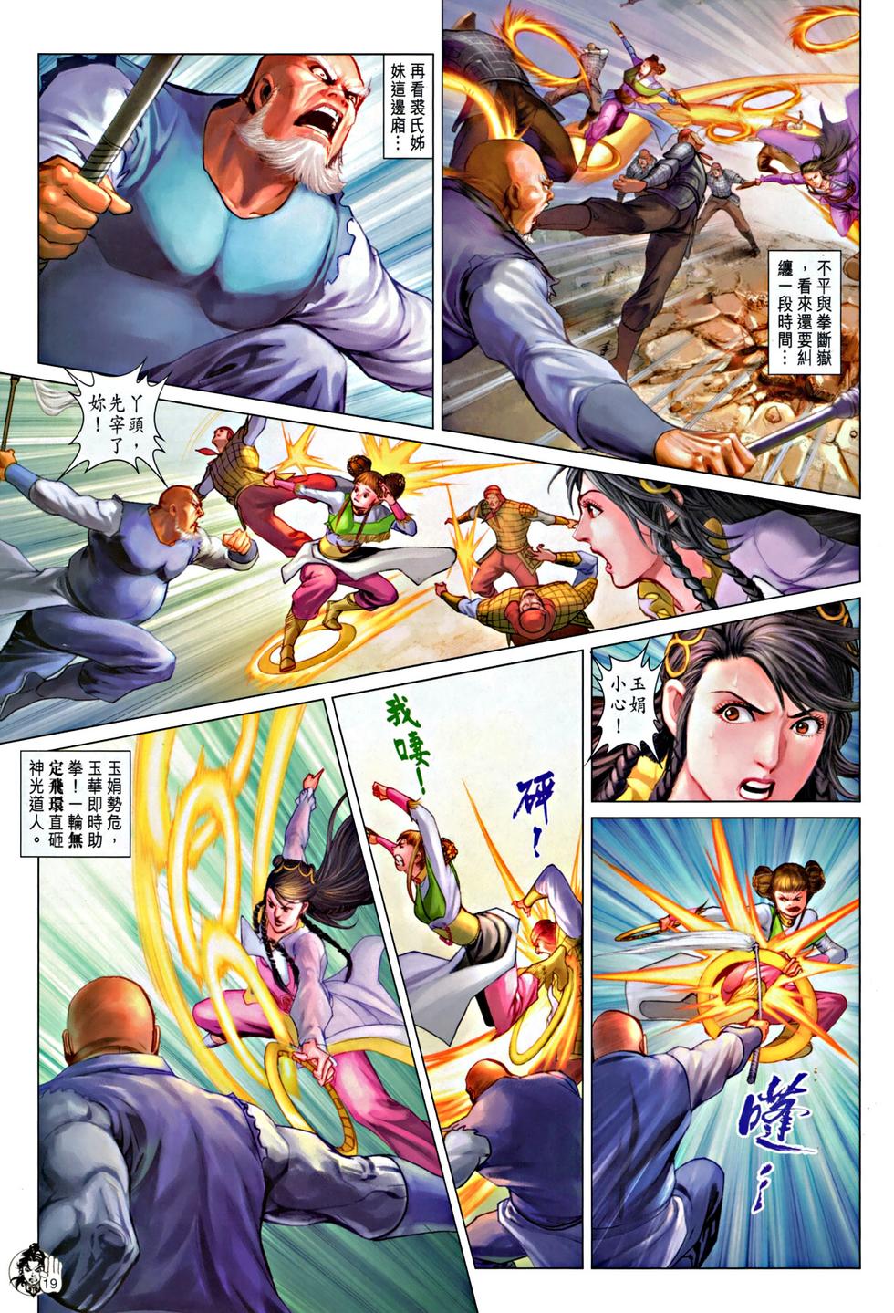 第16页