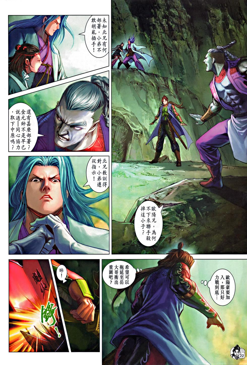 第19页