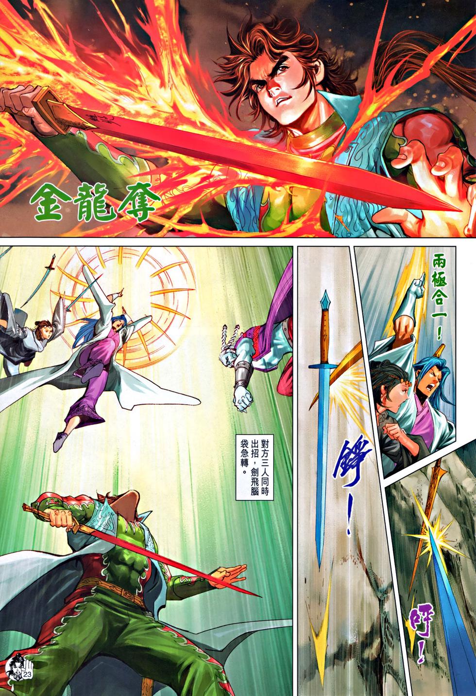第20页