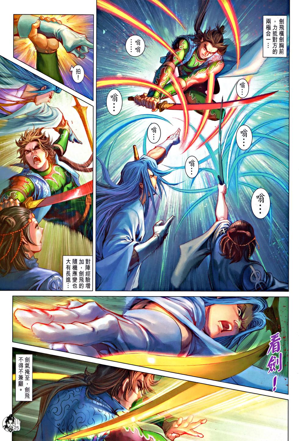 第22页