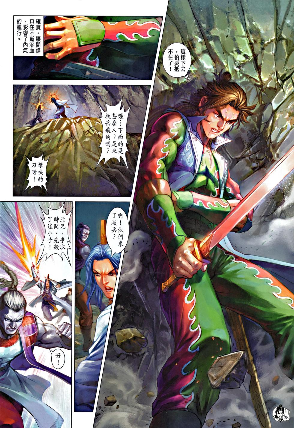 第25页