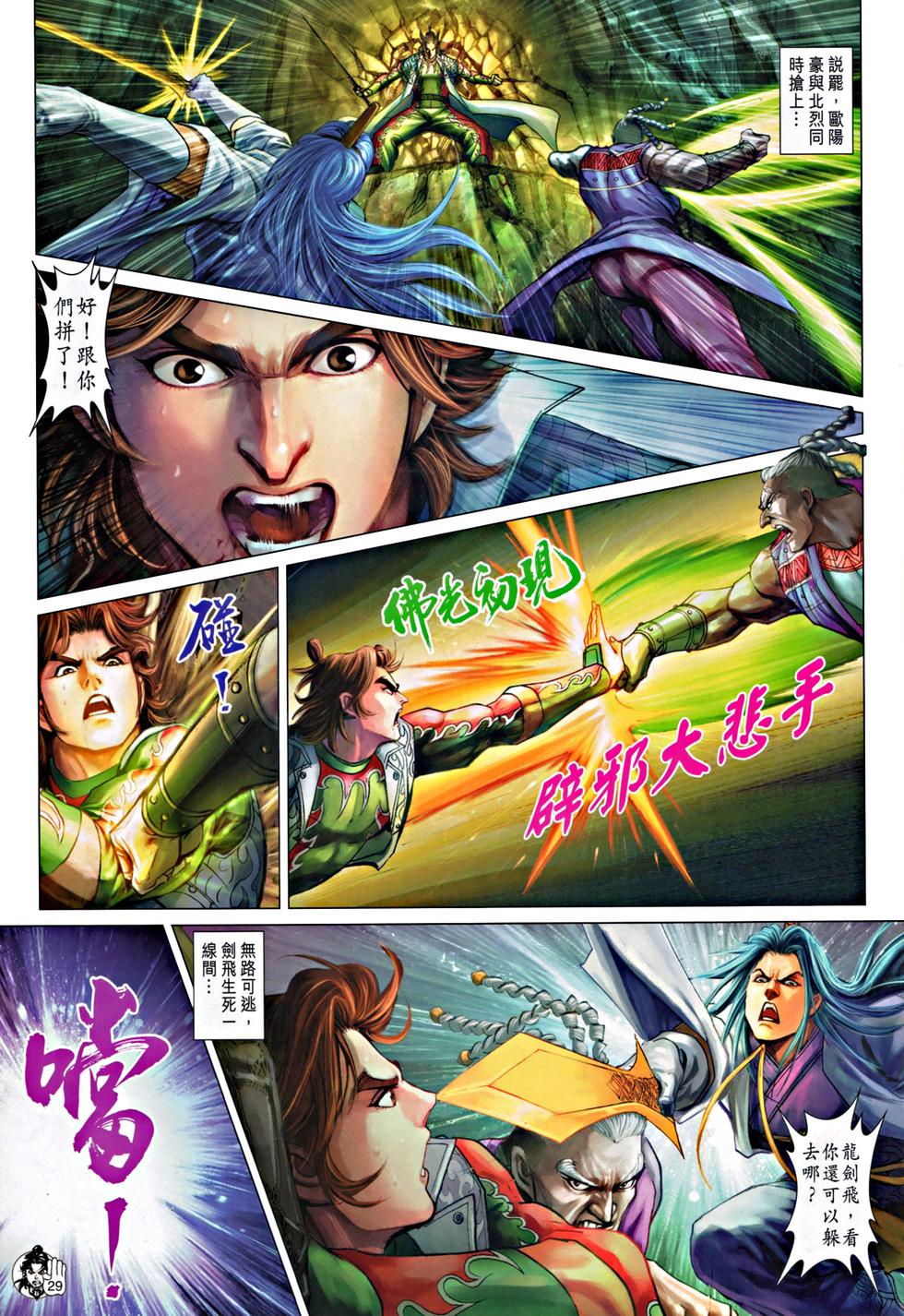 第26页