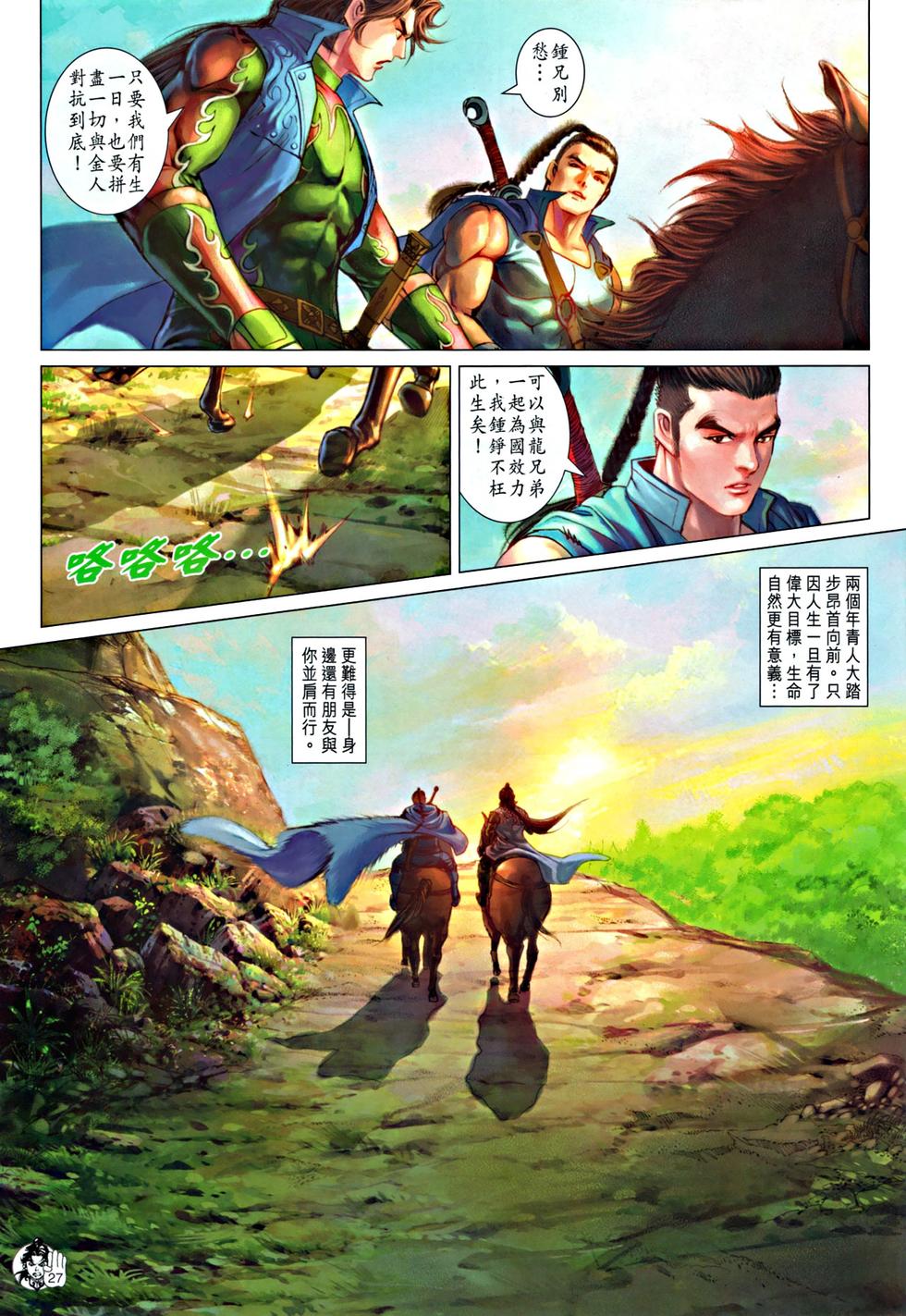 第24页