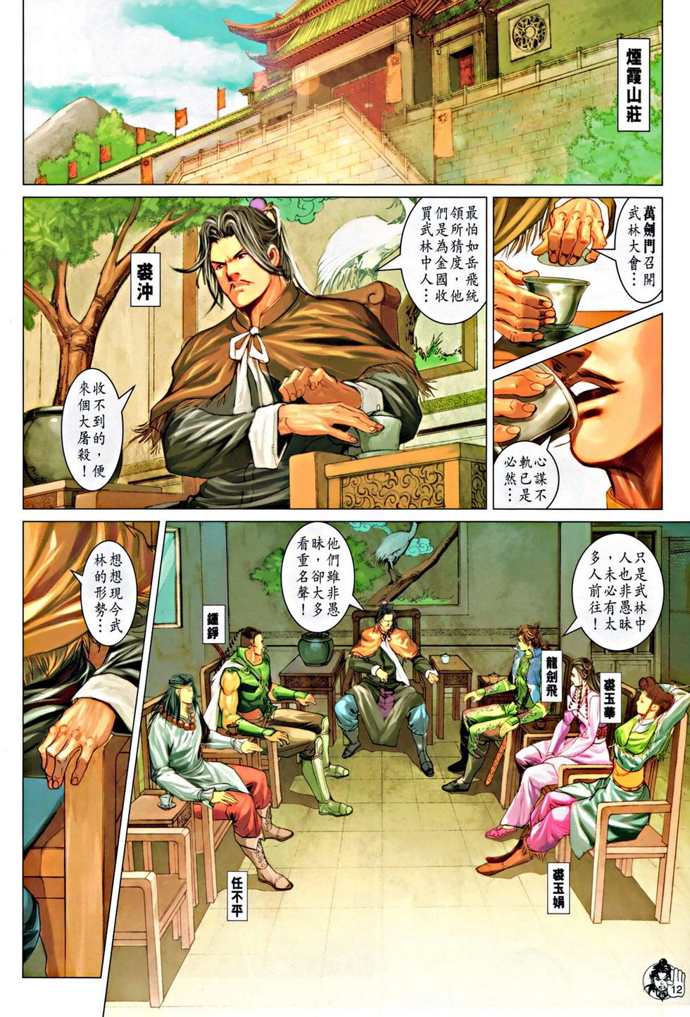 第9页