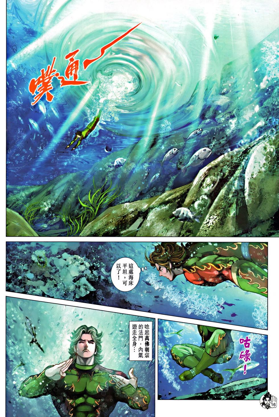 第13页