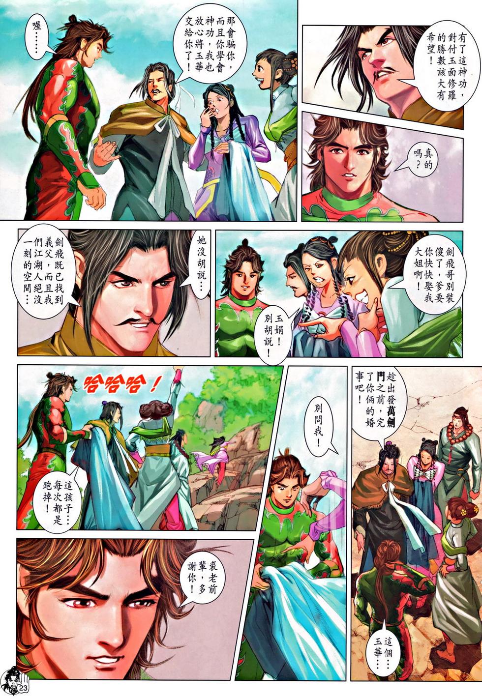 第19页