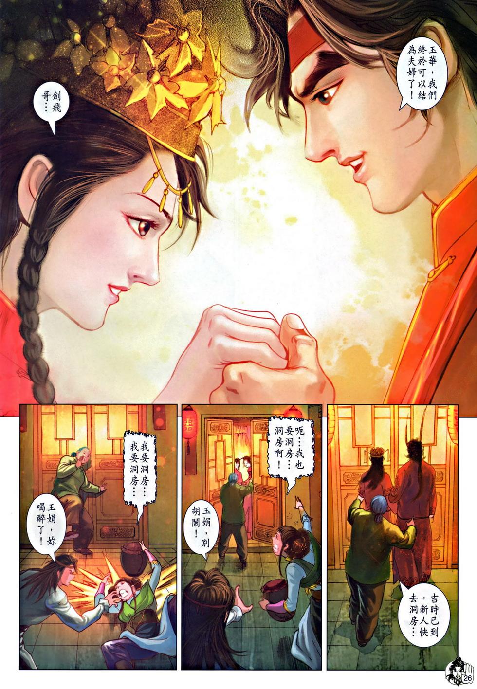 第22页