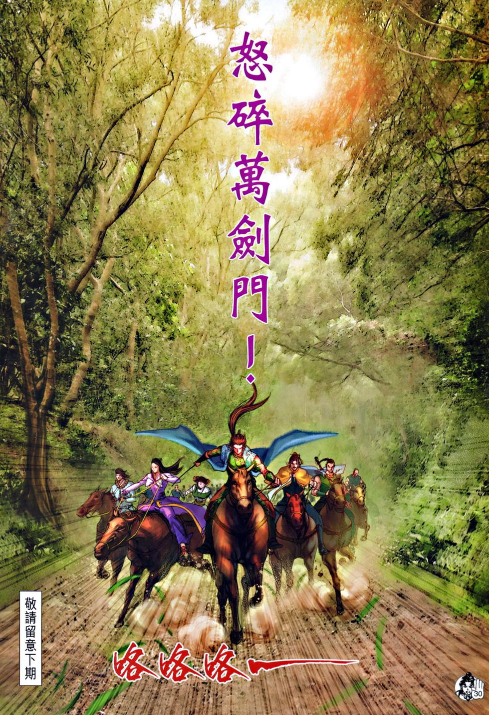 第26页