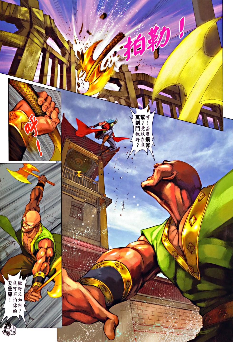 第15页