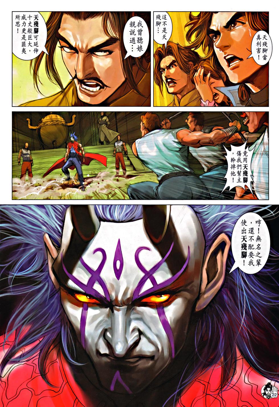 第18页