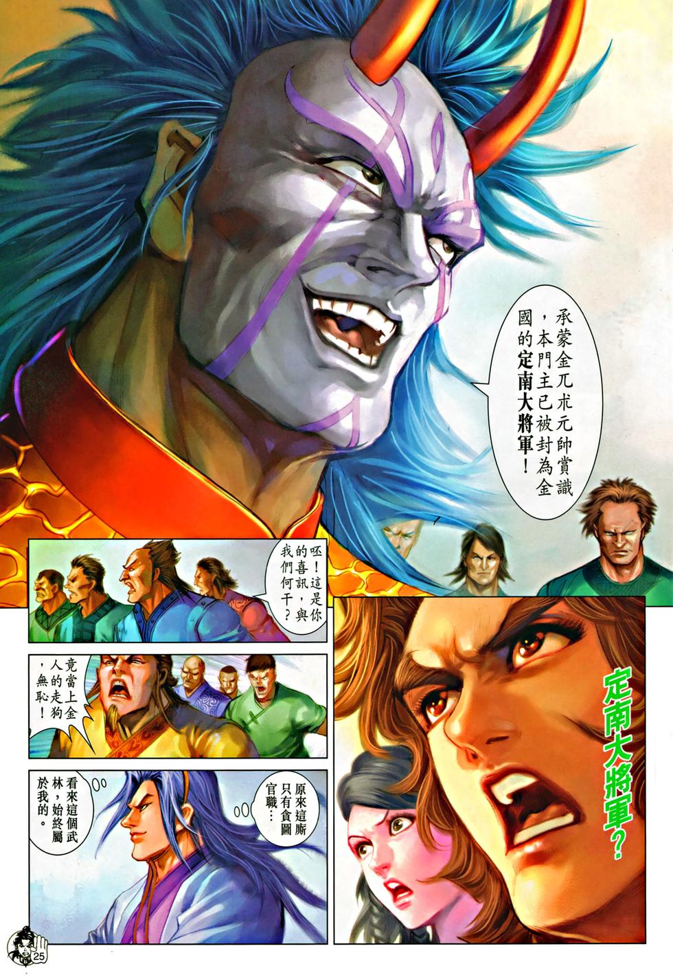 第21页