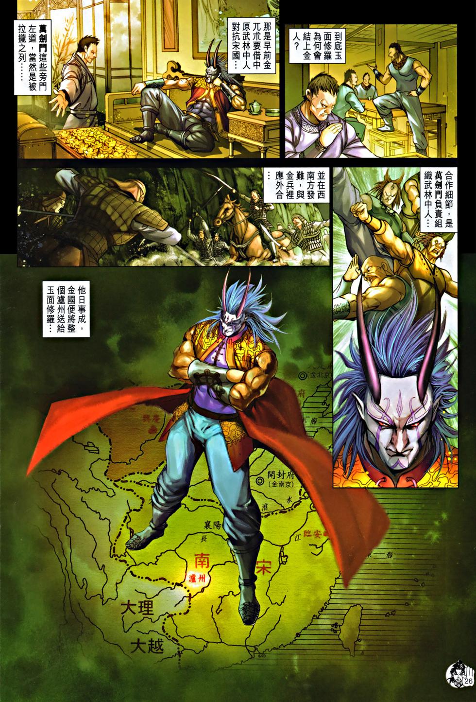 第22页