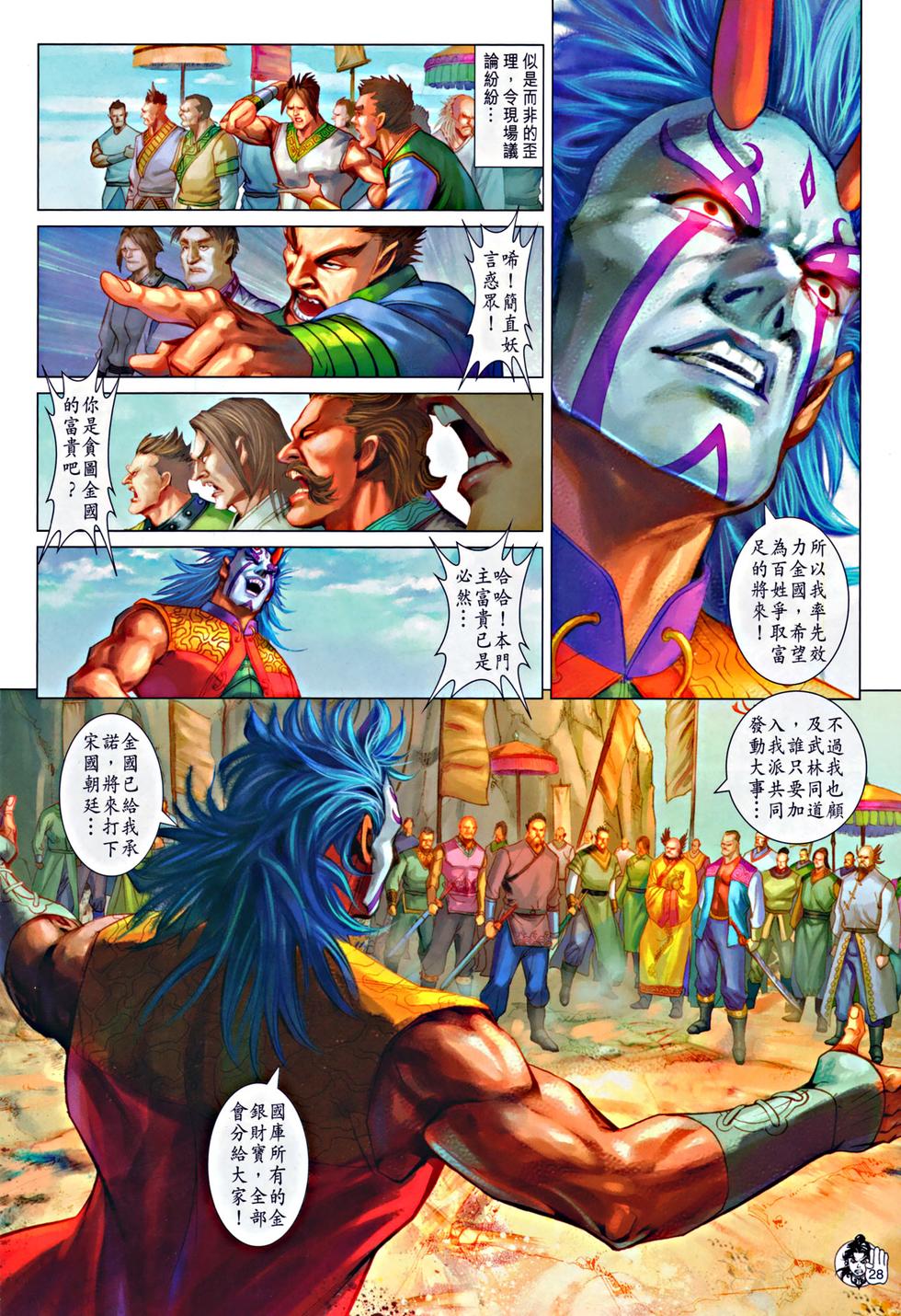 第24页