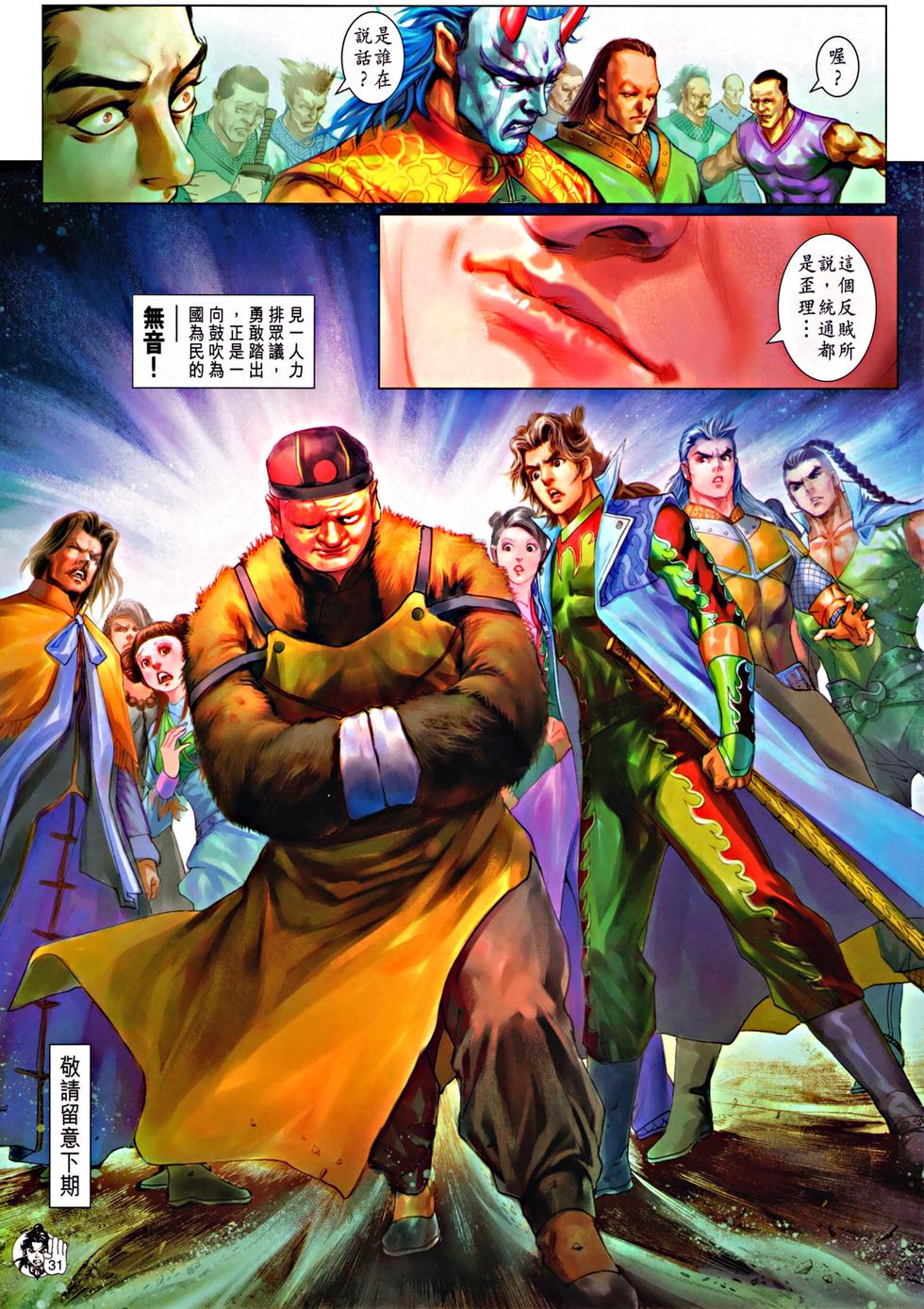 第27页