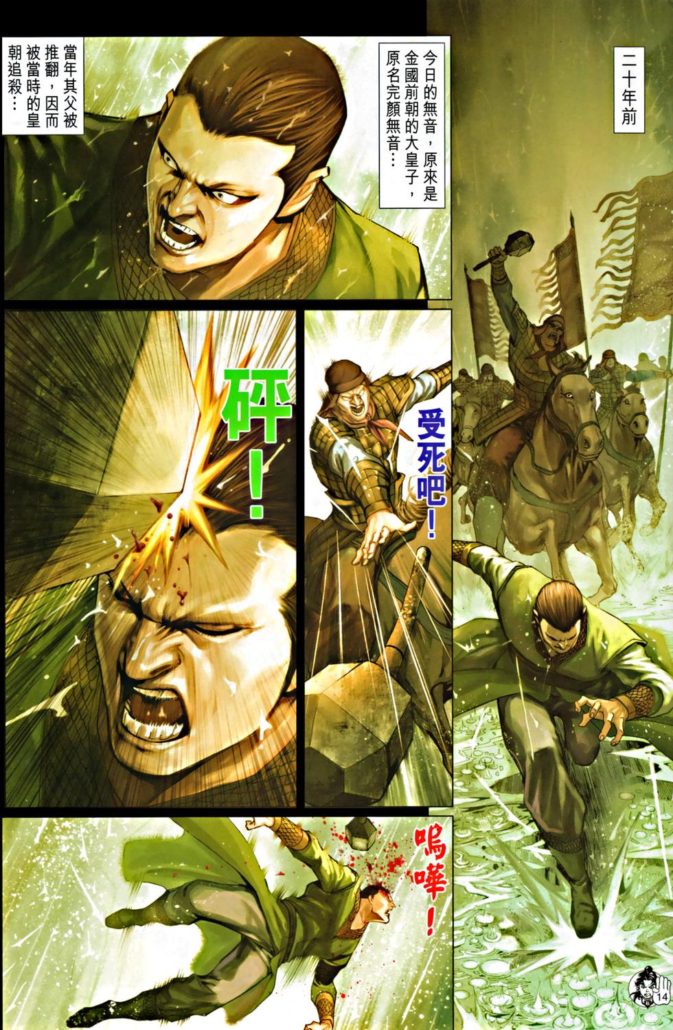 第11页