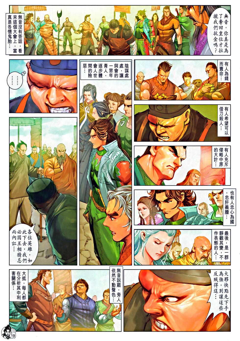 第16页