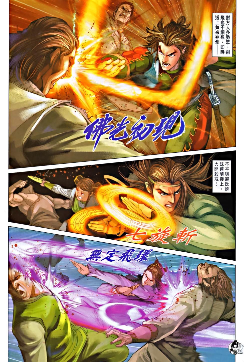 第19页