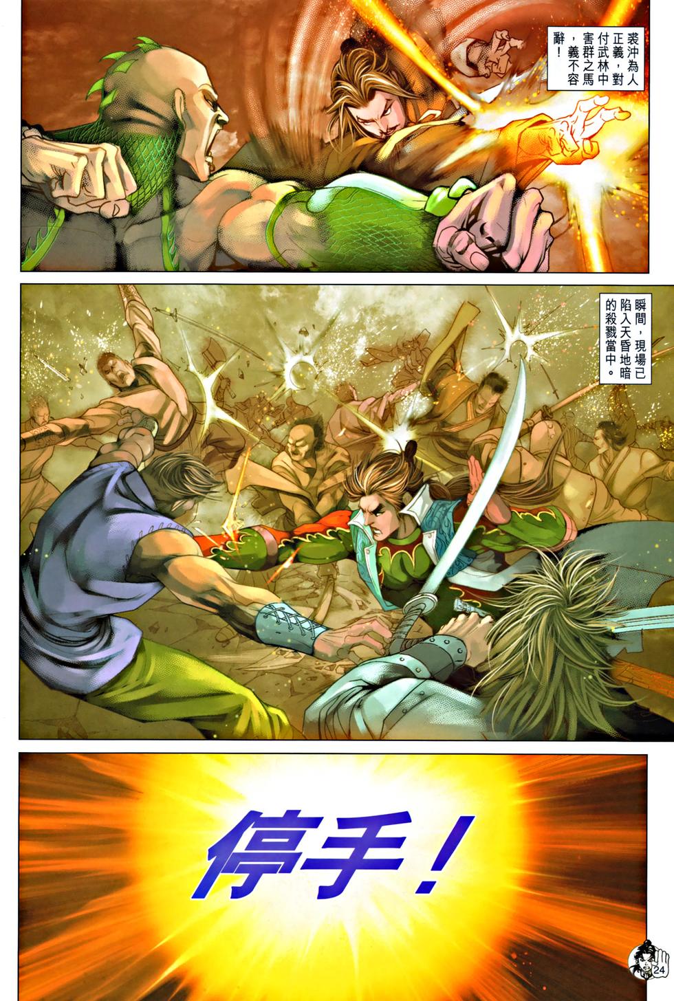 第21页