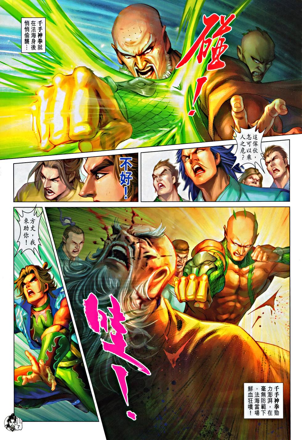 第4页