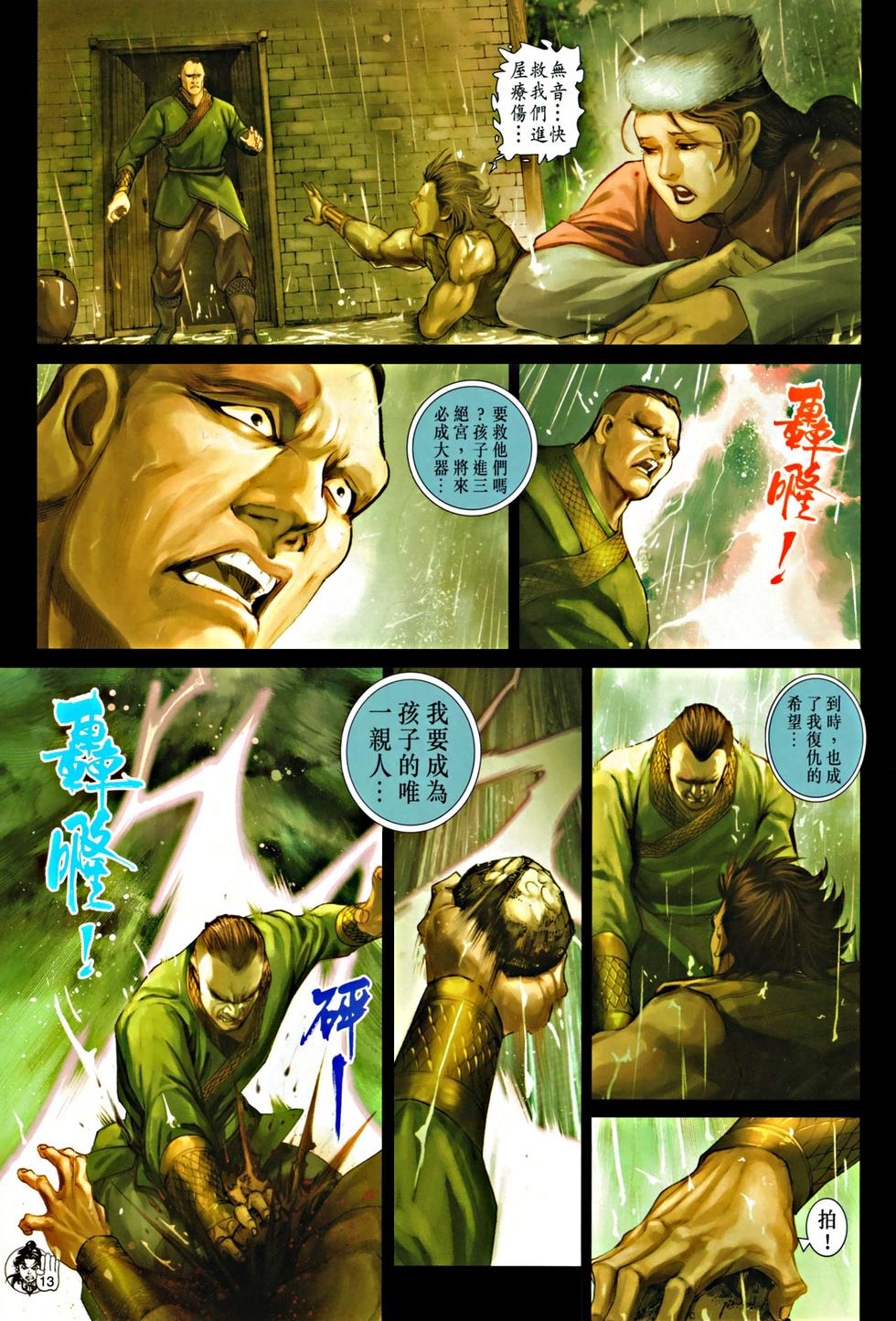 第10页