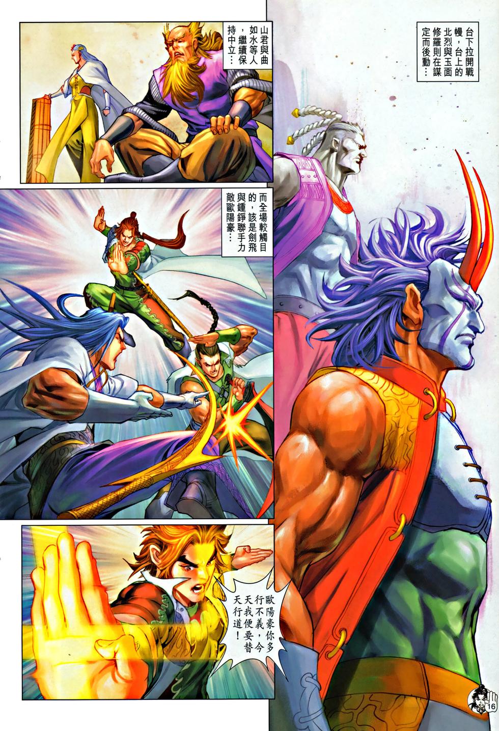 第13页