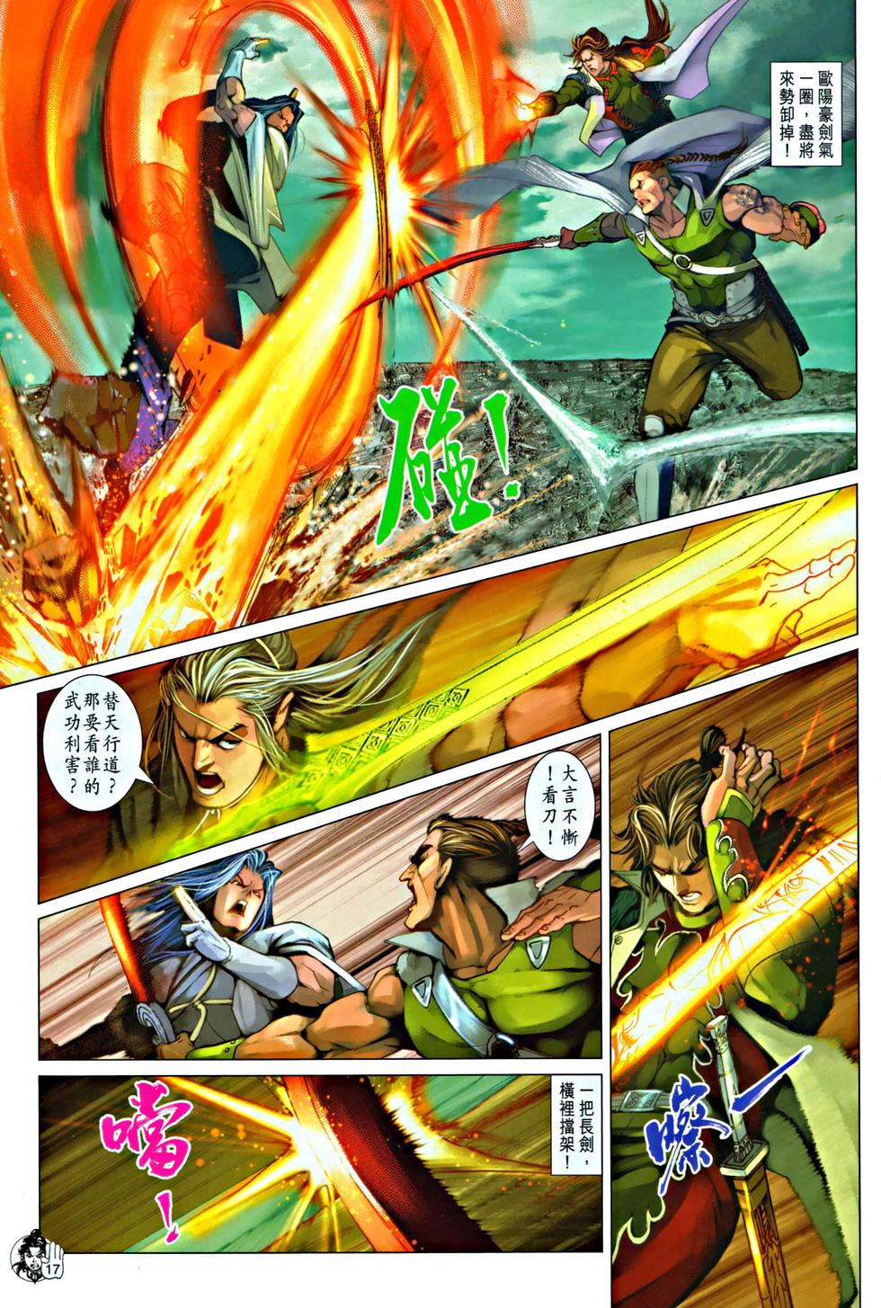 第14页