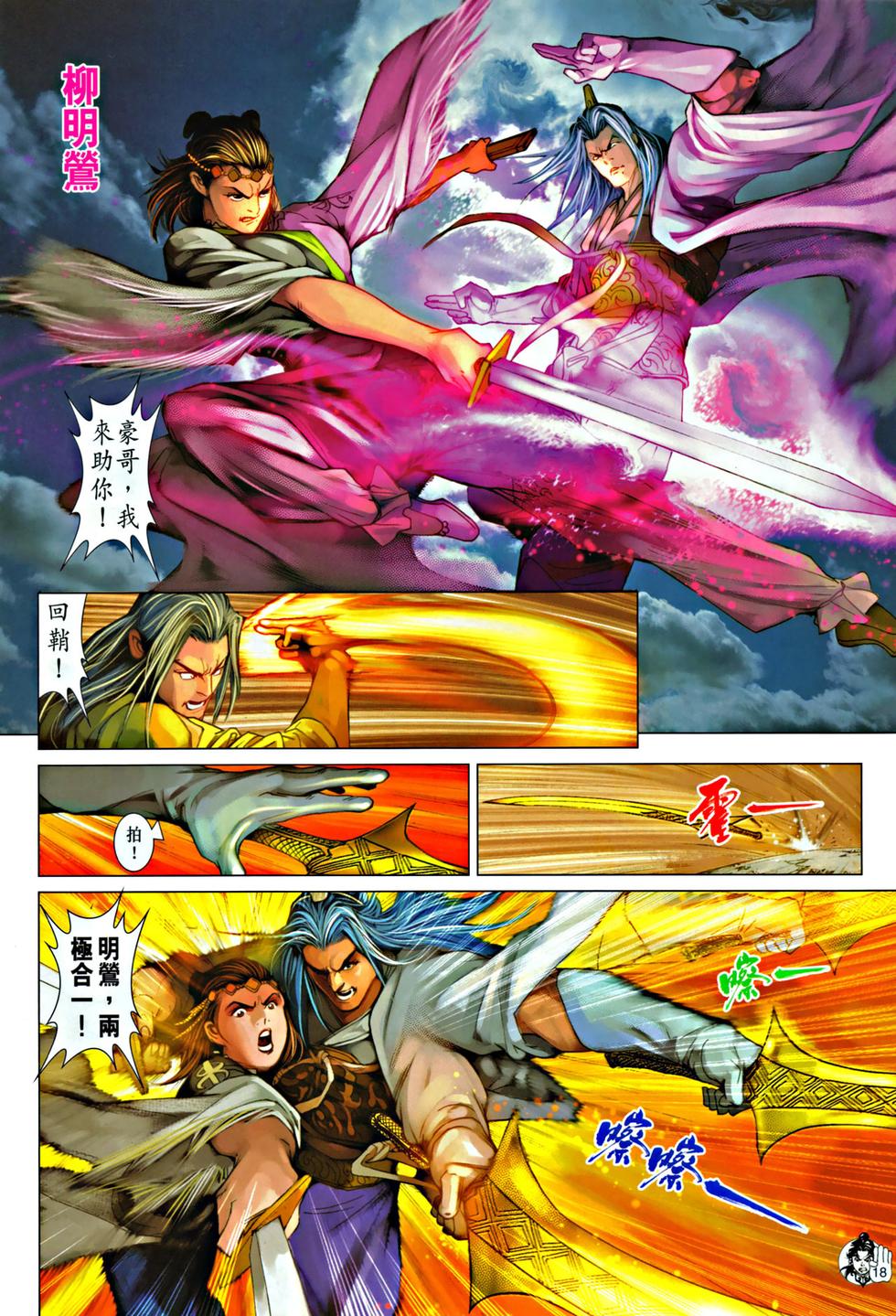第15页